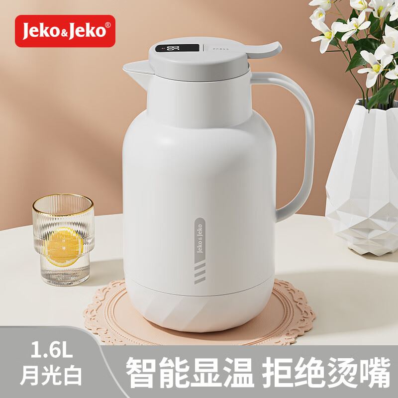 Jeko&Jeko1.6L佩立肯数显保温壶