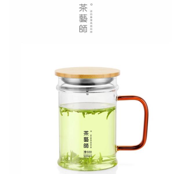 茶藝師個人辦公杯500ML