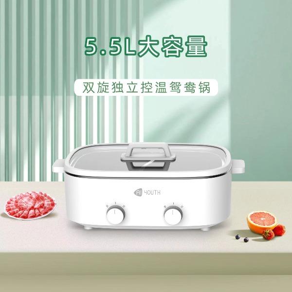 艾青春5.5L電火鍋（鴛鴦鍋）AI-HG318