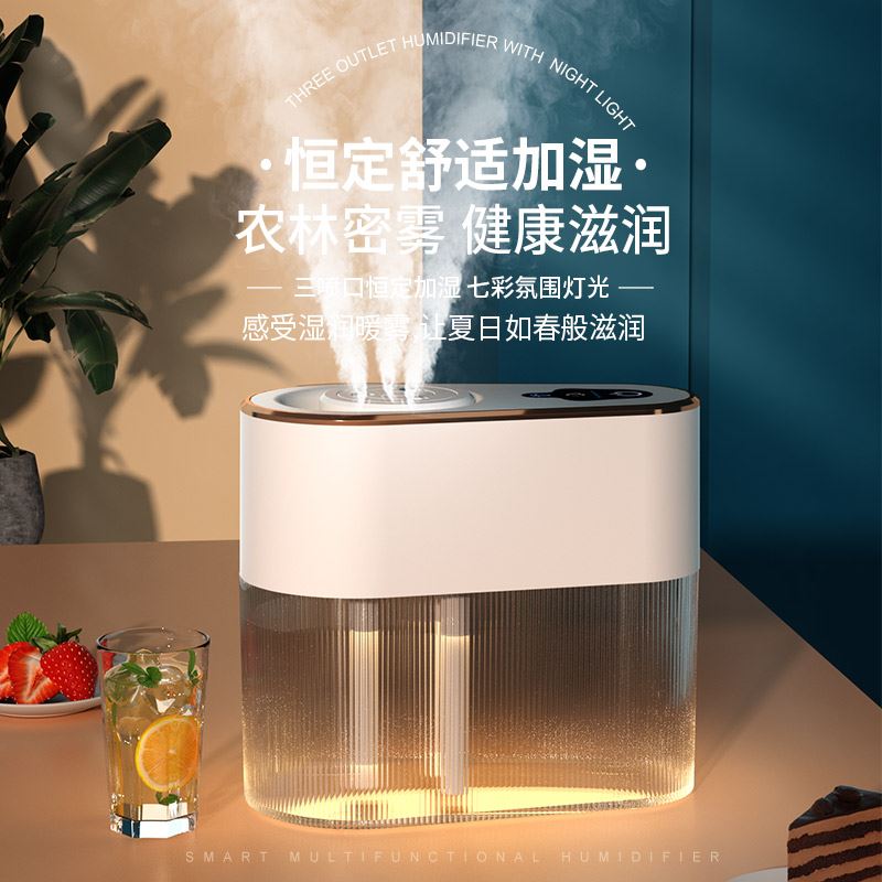 维米仕（vimees）三孔加湿器2L白色