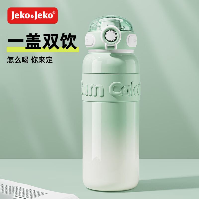 Jeko&Jeko800ml嘟嘟保温杯