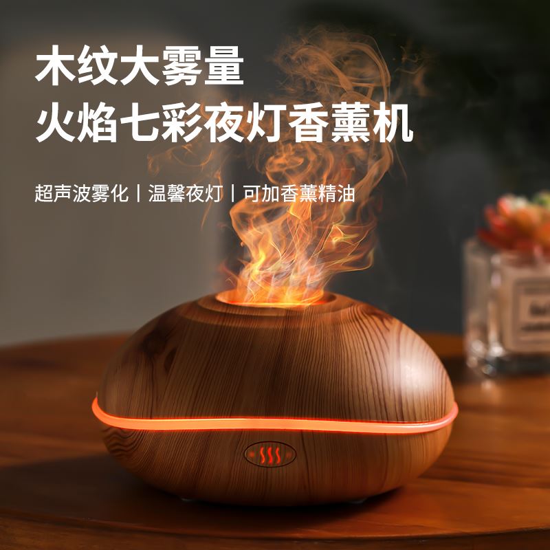 右心SD13禮品定制桌面復(fù)古經(jīng)典精油加濕香薰機(jī)