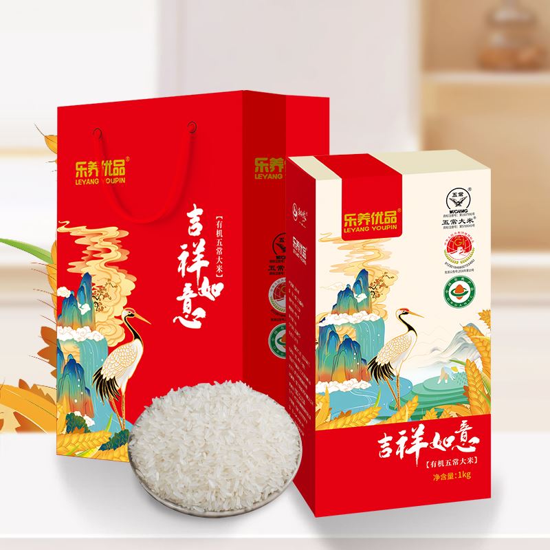 乐养优品有机五常大米（吉祥如意）1KG