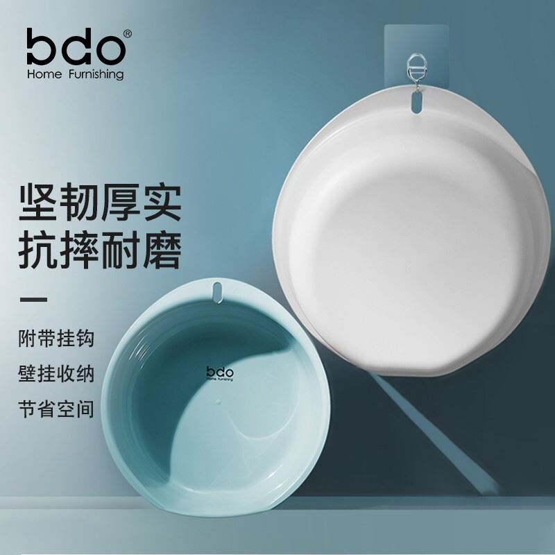 bdo可壁掛D型盆大號BDO-6010