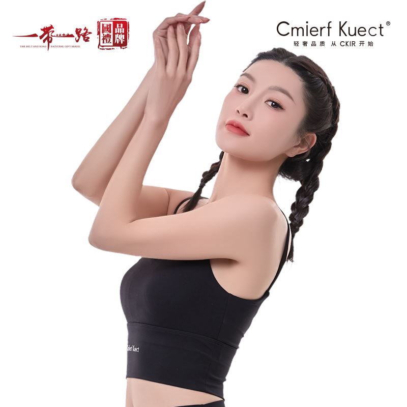 CmierfKuect运动瑜伽背心CKIR-TM0107