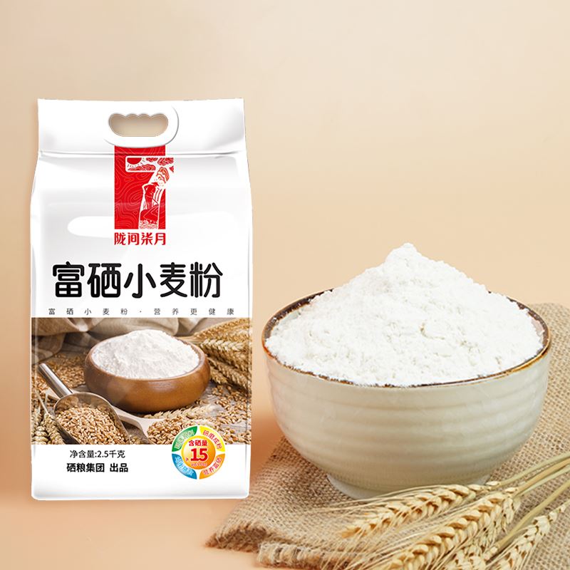 陇间柒月富硒小麦粉2.5KG