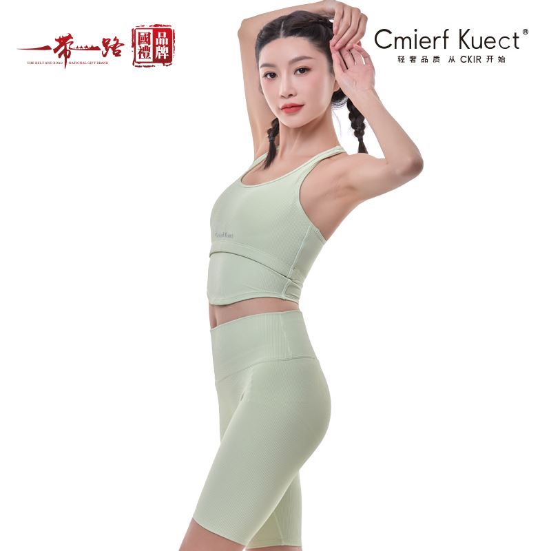 CmierfKuect瑜伽服背心裤子CKIR-YJF7865