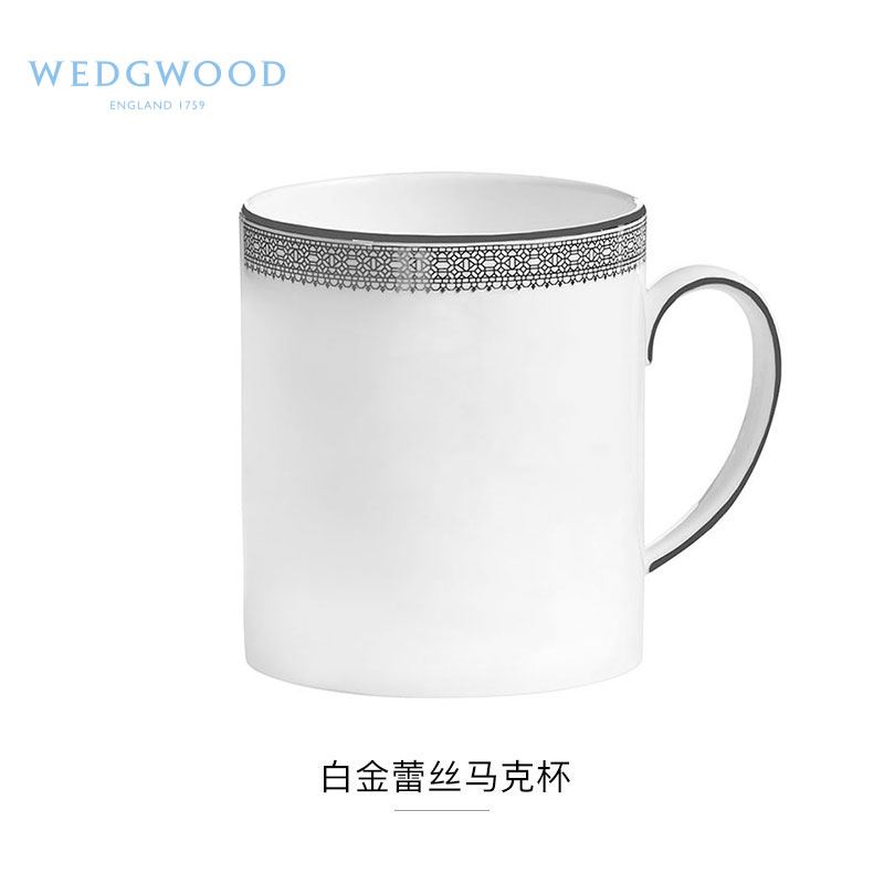 WEDGWOOD威基伍德VeraWang王薇薇白金蕾丝马克杯