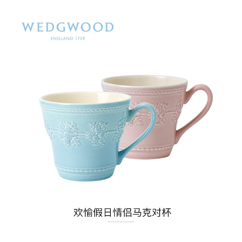 WEDGWOOD威基伍德欢愉假日情侣马克对杯