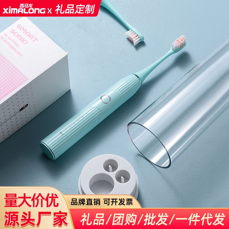 【勞動節禮品】西馬龍電動牙刷無線充電設計T5