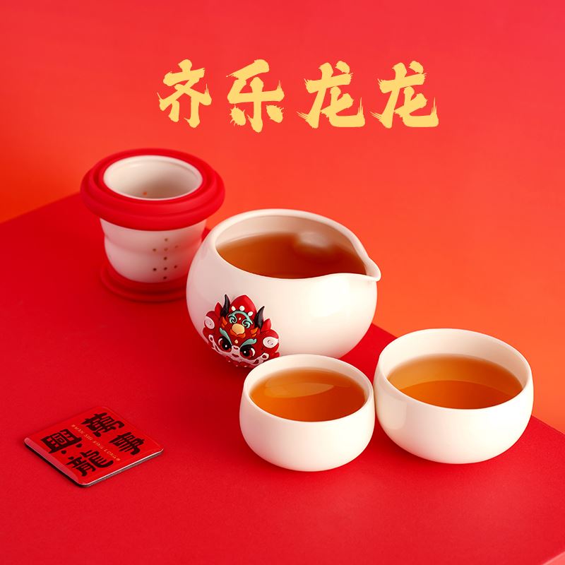 小神龙茶具趣玩潮酷旅行茶具可个性化定制礼物