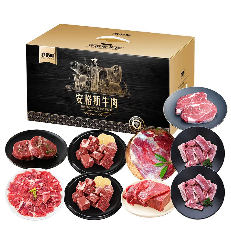 亦佰味安格斯牛肉1298型*鮮品