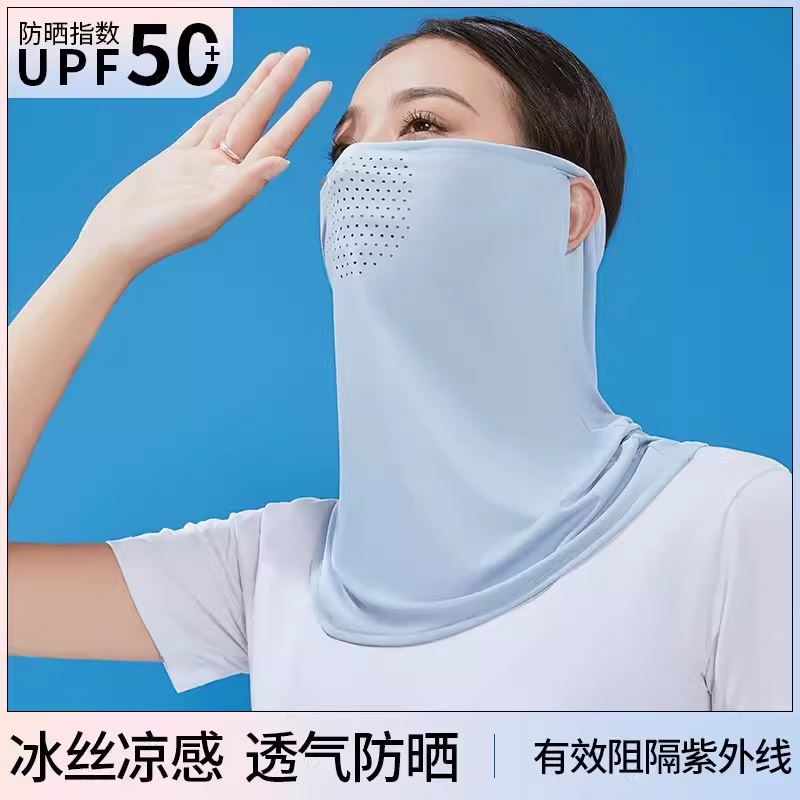 趣游幫冰絲防曬面罩S-2303