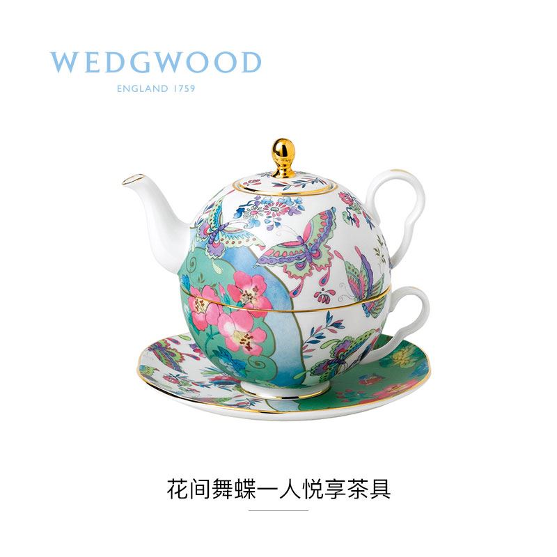 WEDGWOOD威基伍德花间舞蝶一人悦享茶具