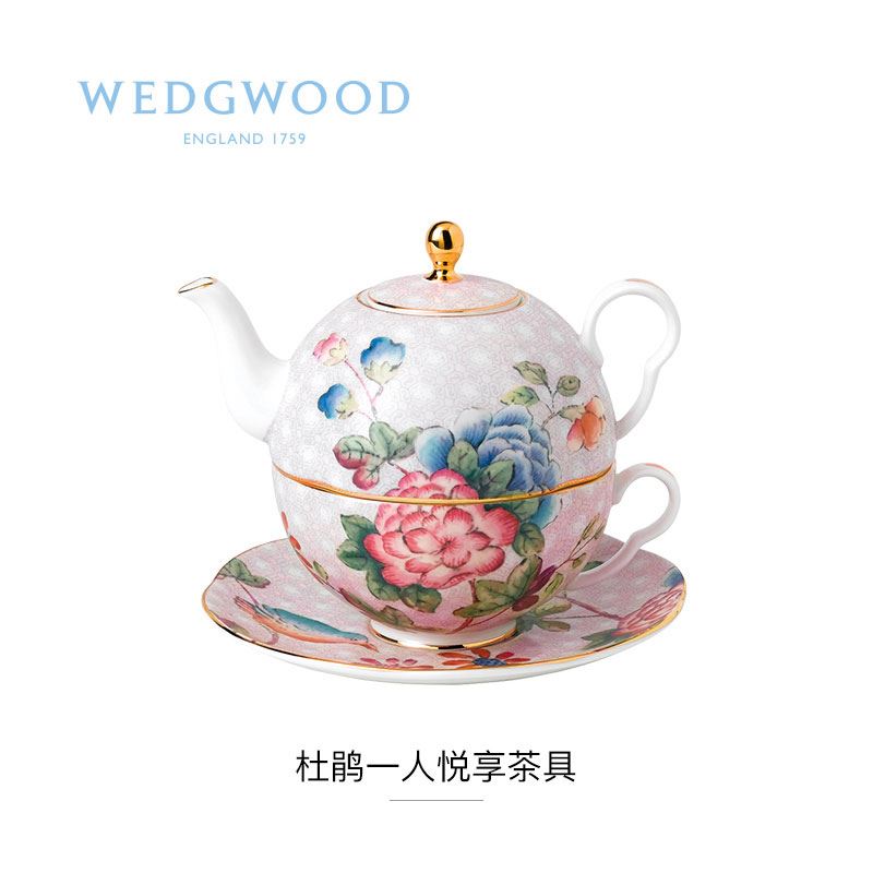 WEDGWOOD威基伍德杜鹃一人悦享茶具