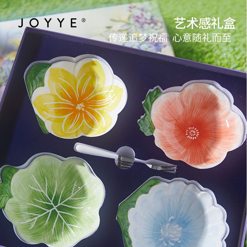 JOYYE夢里花碗套裝