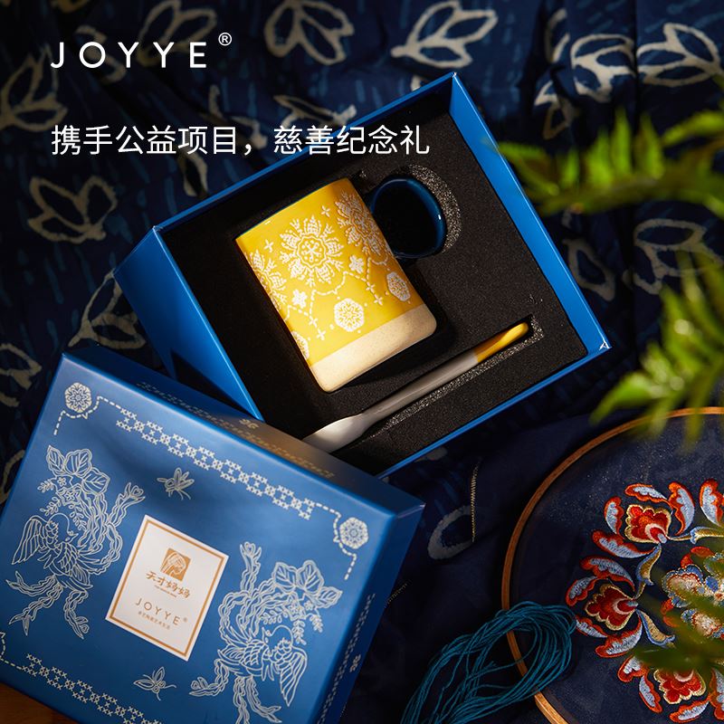 JOYYE一路生花杯（配勺）