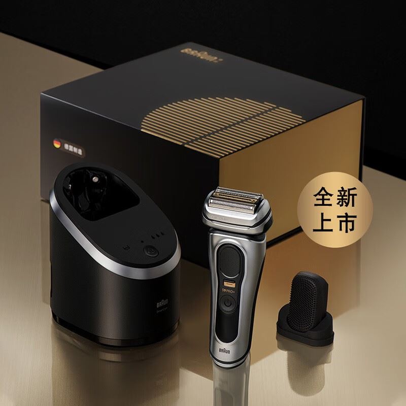 德國博朗（BRAUN）電動剃須刀9697CC