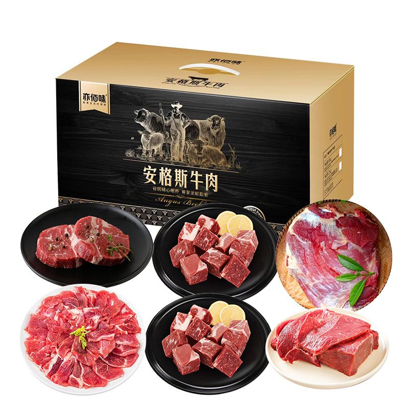 亦佰味安格斯牛肉898型*鲜品