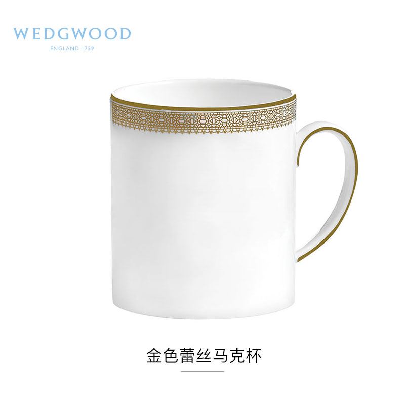 WEDGWOOD威基伍德VeraWang王薇薇金色蕾丝马克杯