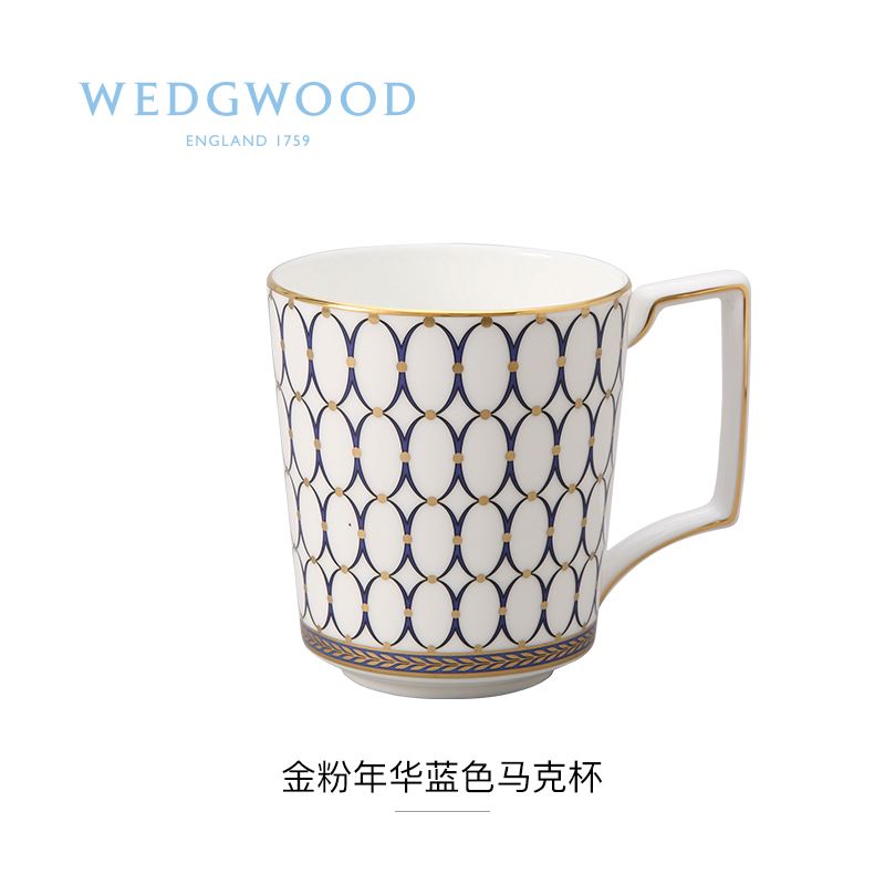 WEDGWOOD威基伍德金粉年華午夜藍(lán)馬克杯