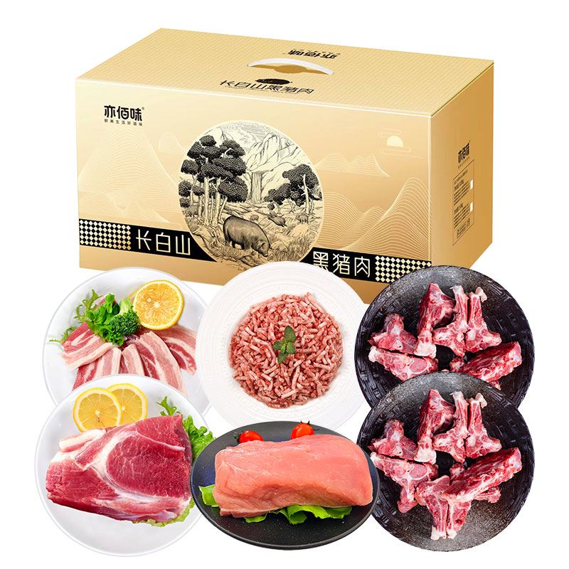 亦佰味長白山黑豬肉禮盒598型*鮮品