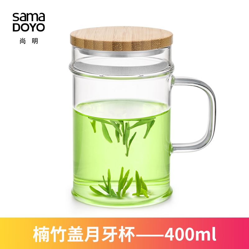 尚明耐熱玻璃泡茶杯月牙濾網杯綠茶杯春茶杯花茶杯