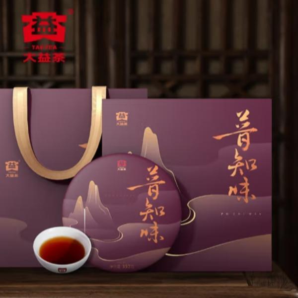 大益茶-普知味礼盒（熟）357g升级版