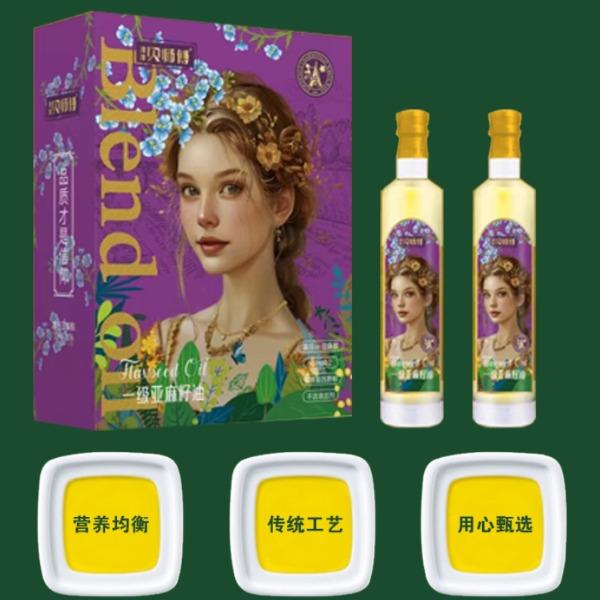 貝師傅一級亞麻籽油禮盒750ml/瓶*2瓶