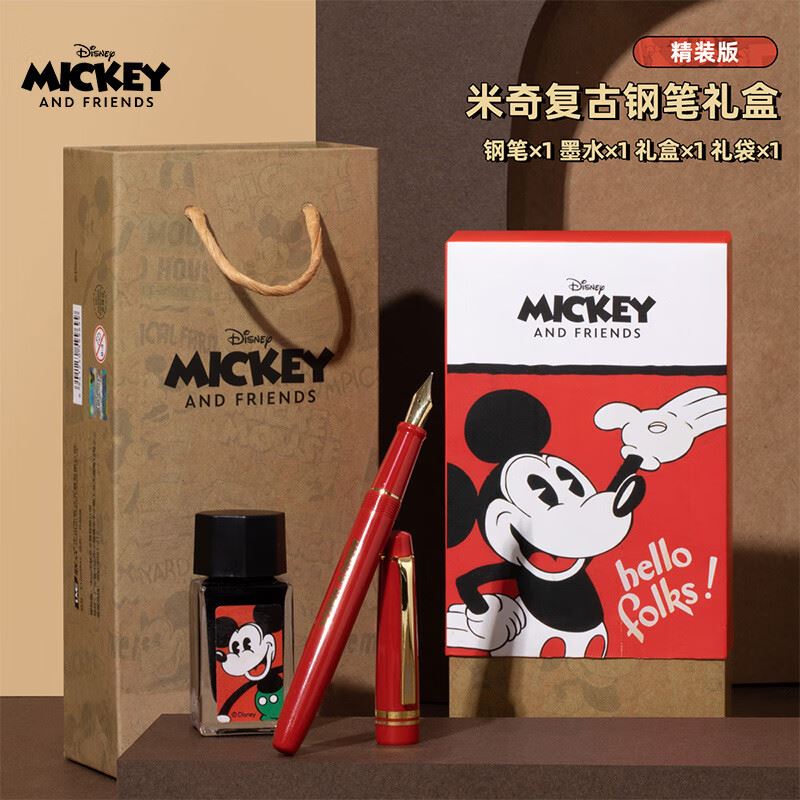 迪士尼(Disney)復(fù)古米奇鋼筆禮盒套裝米奇E1009M