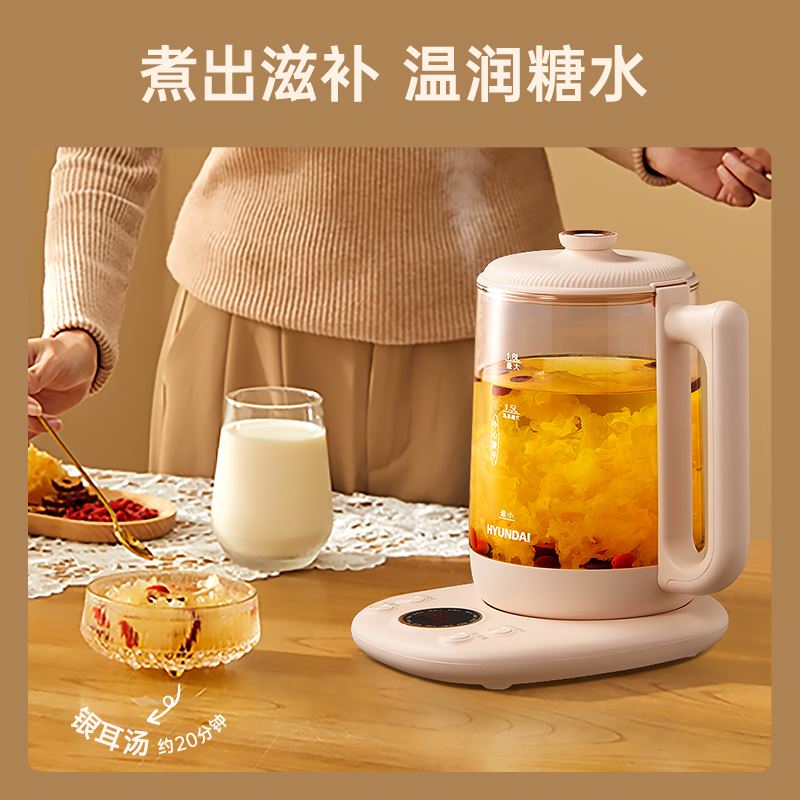 HYUNDAI大容量煮茶器養(yǎng)生壺HD-518H