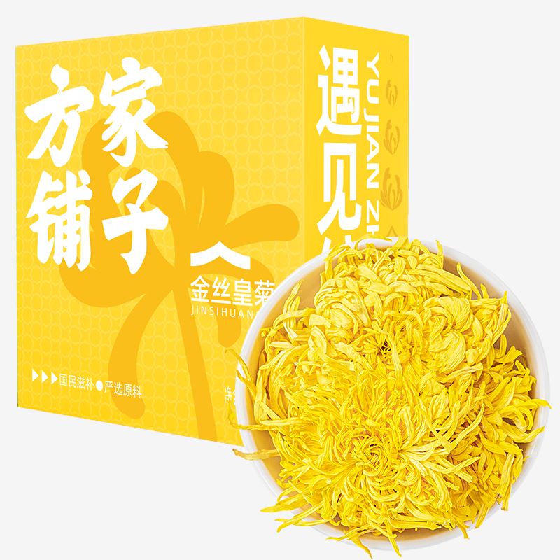 【方家铺子】金丝皇菊16g/盒装