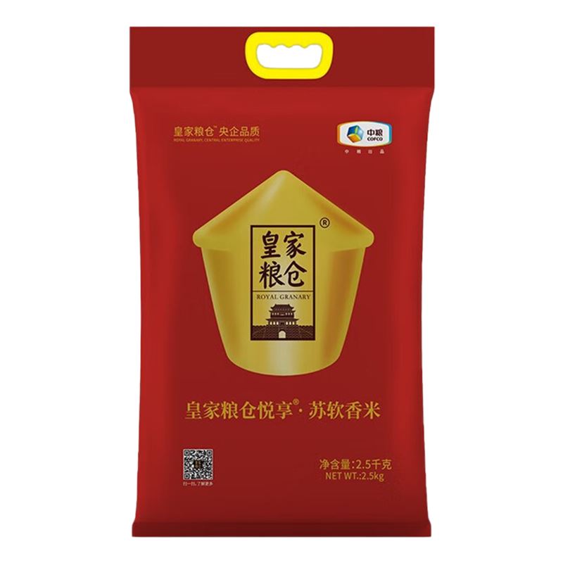 中糧皇家糧倉(cāng)悅享蘇軟香2.5kg