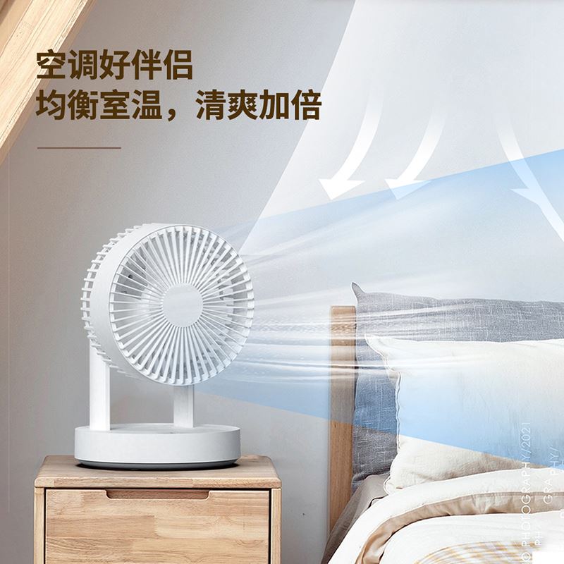 聰鯨大容量遙控式可充電桌面空氣循環(huán)扇938