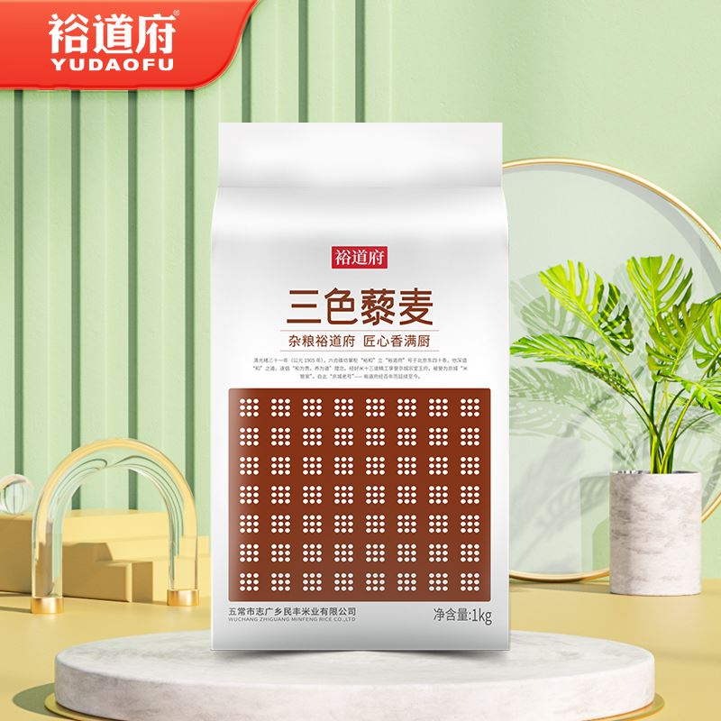 裕道府三色藜麥1kg