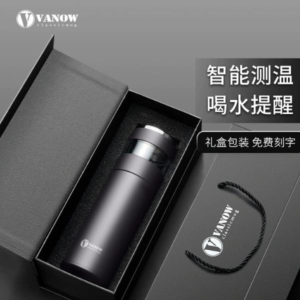 Vanow茶水分離保溫杯450ml