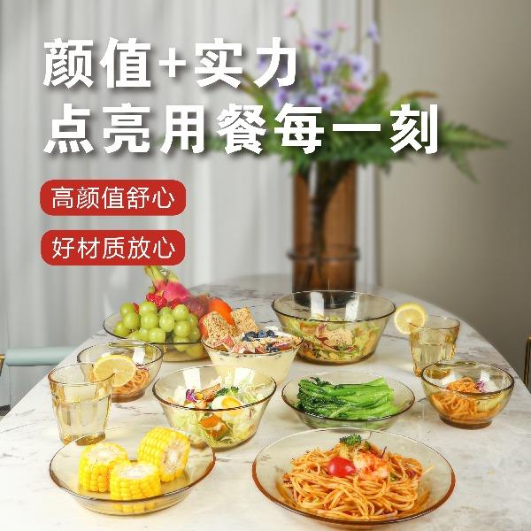 康宁pyrex百丽系列餐具4A件组