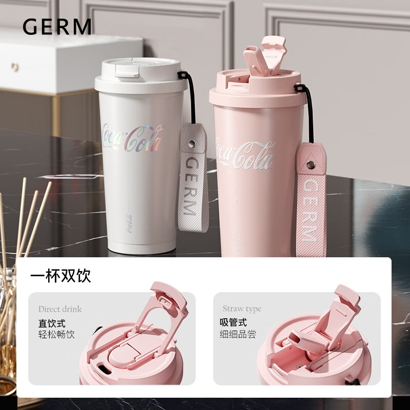 格沵（germ）可口可樂聯名閃耀咖啡杯500ml