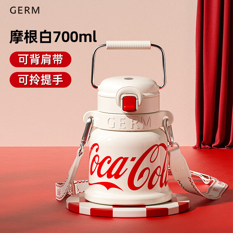 格沵（germ）可口可乐联名款铃铛保温杯