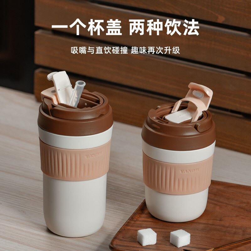 Vanow雙飲保溫杯咖啡杯不銹鋼內(nèi)膽450mlVO-RZ45