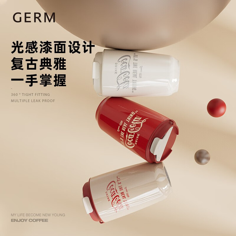 格沵（germ）可口可乐系列摩卡保温杯