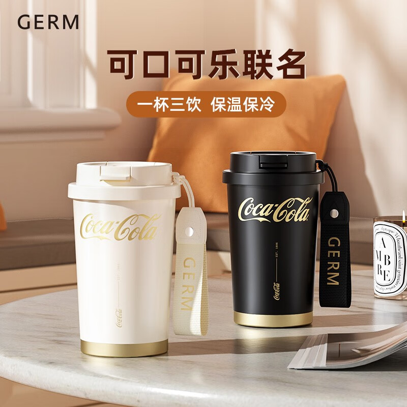 格沵（germ）可口可樂聯(lián)名閃耀咖啡杯390ml