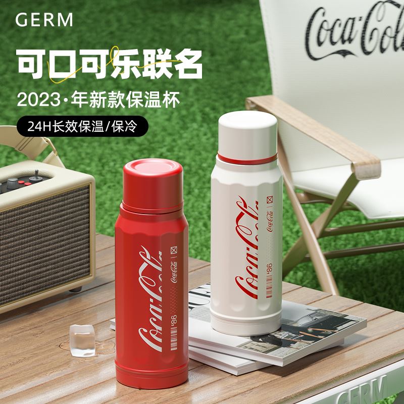 格沵（germ）可口可樂聯(lián)名款多立克保溫杯500ml