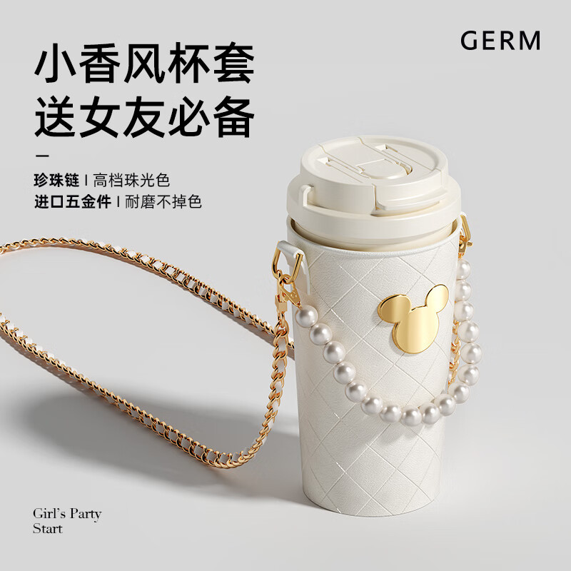 格沵（germ）米奇联名闪耀咖啡杯(白奢金)