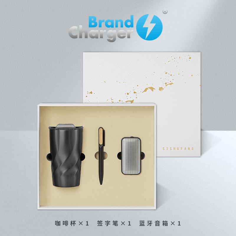 BrandCharger荷蘭環保品牌咖啡杯套裝