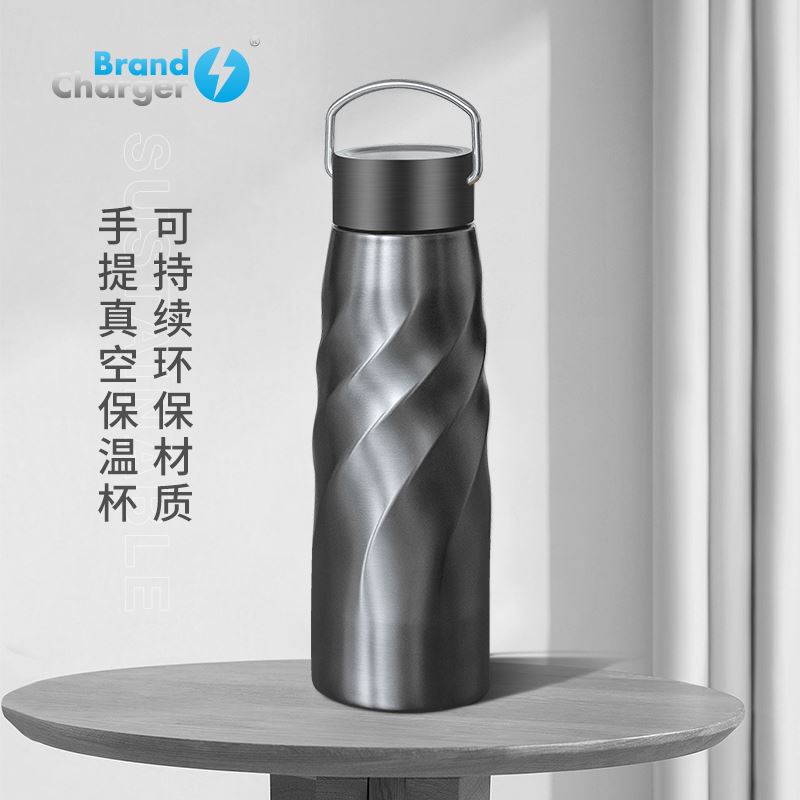 BrandCharger荷蘭環(huán)保品牌手提真空保溫杯