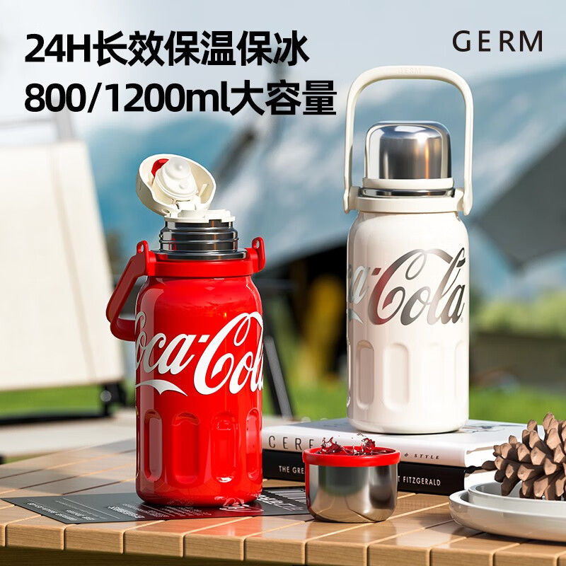 格沵（germ）可口可樂律動系列保溫杯800ml