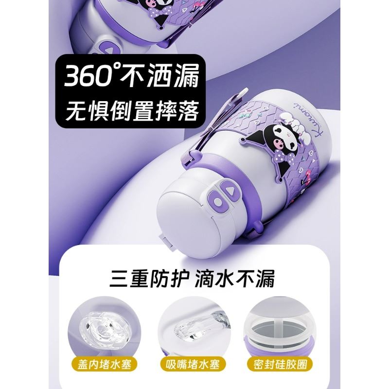 Vanow三麗鷗庫(kù)洛米兒童保溫杯陶瓷內(nèi)膽480ml