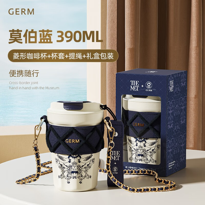 格沵（germ）喜上莓梢系列菱形咖啡杯390ml