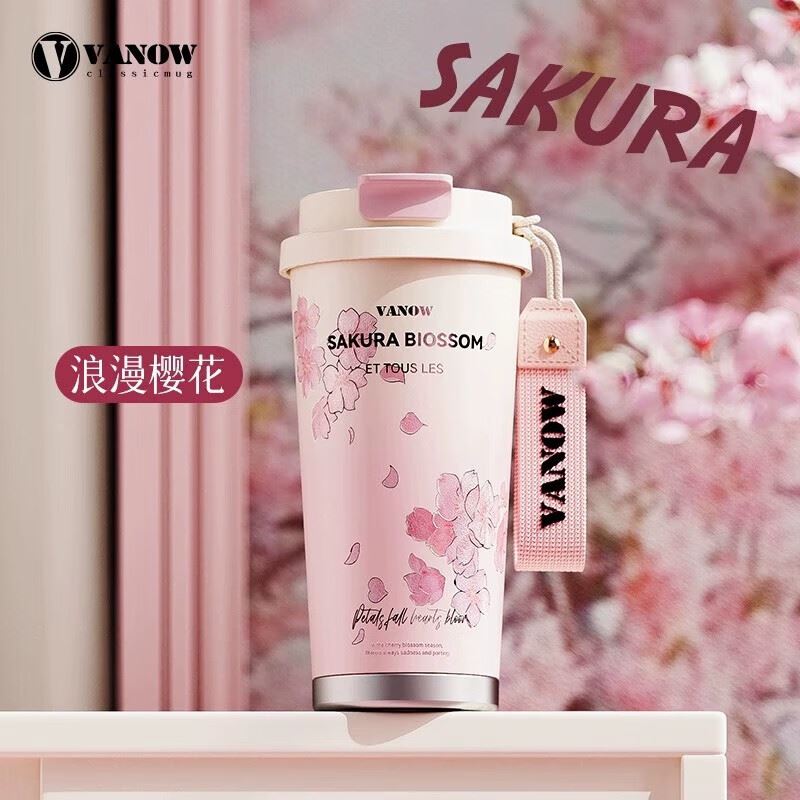 Vanow樱花保温杯2024新款咖啡吸管杯500ml